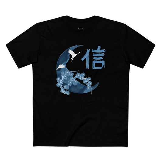 Harvente Kenshi Collection – Faith Tee