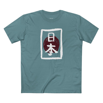 Harvente Kenshi Collection – Nihon Tee