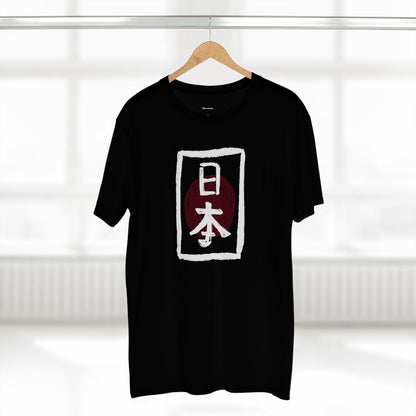 Harvente Kenshi Collection – Nihon Tee