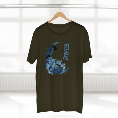 Harvente Kenshi Collection – Faith Tee