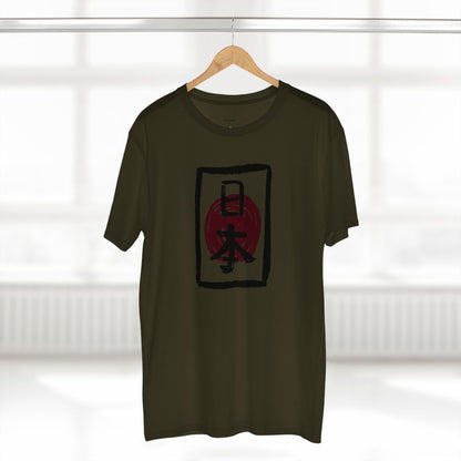 Harvente Kenshi Collection – Nihon Tee