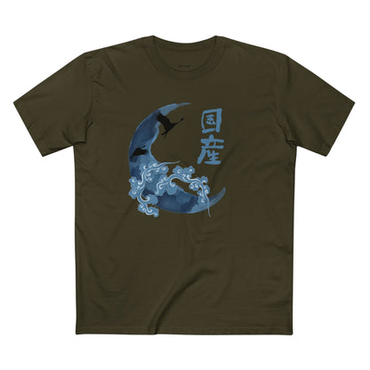 Harvente Kenshi Collection – Faith Tee