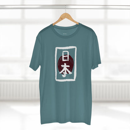Harvente Kenshi Collection – Nihon Tee